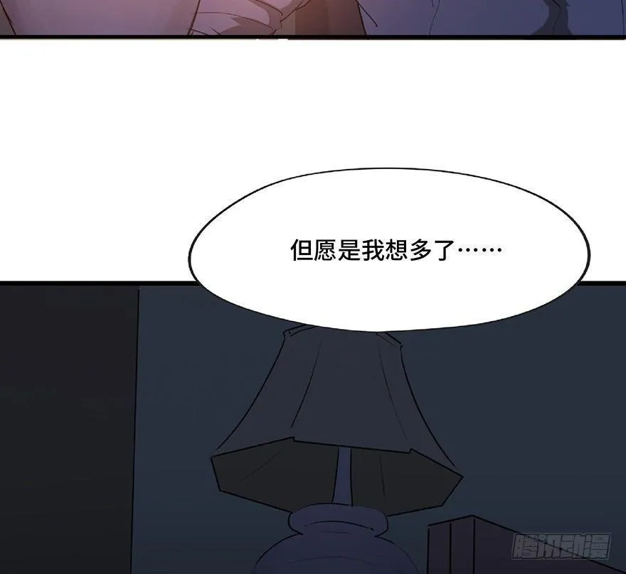 第一二五话·洋娃娃 第28页