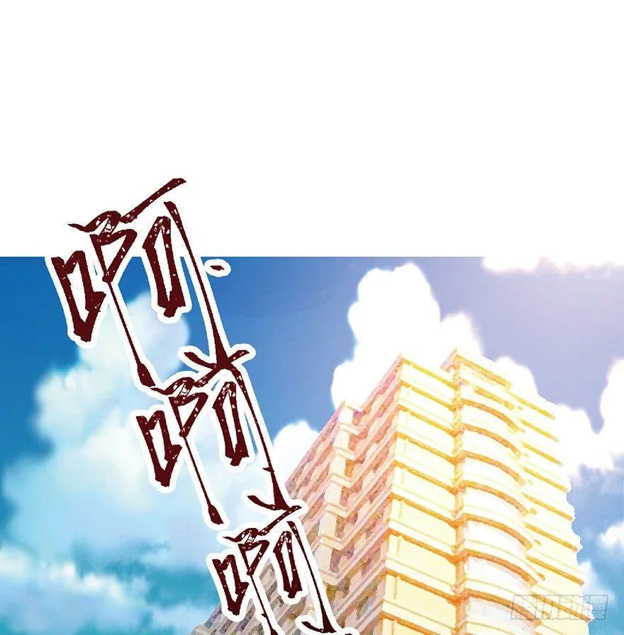第一二五话·洋娃娃 第34页