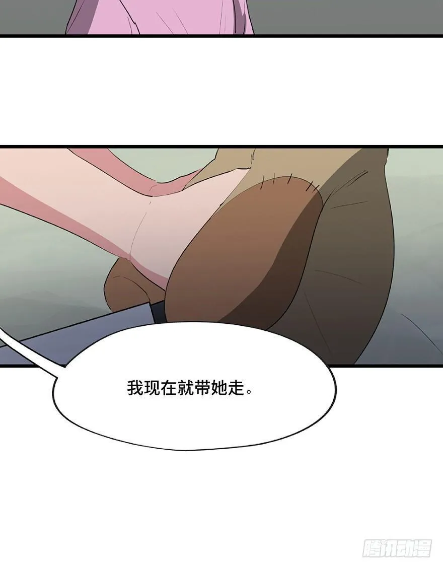 第一二五话·洋娃娃 第40页