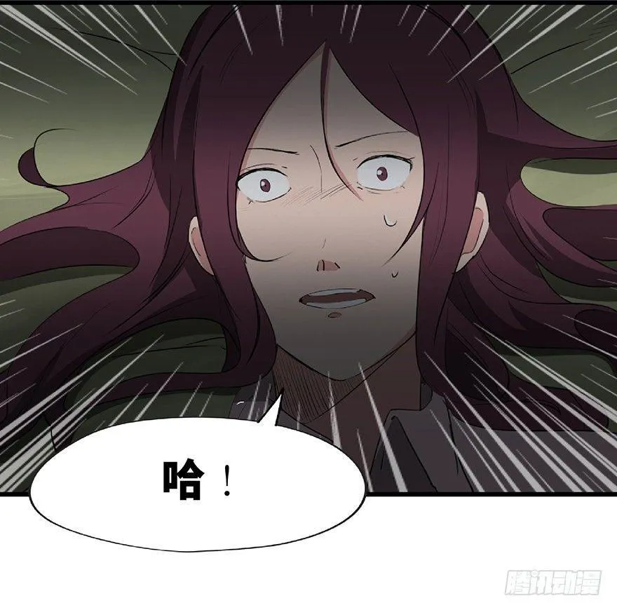第一二五话·洋娃娃 第76页