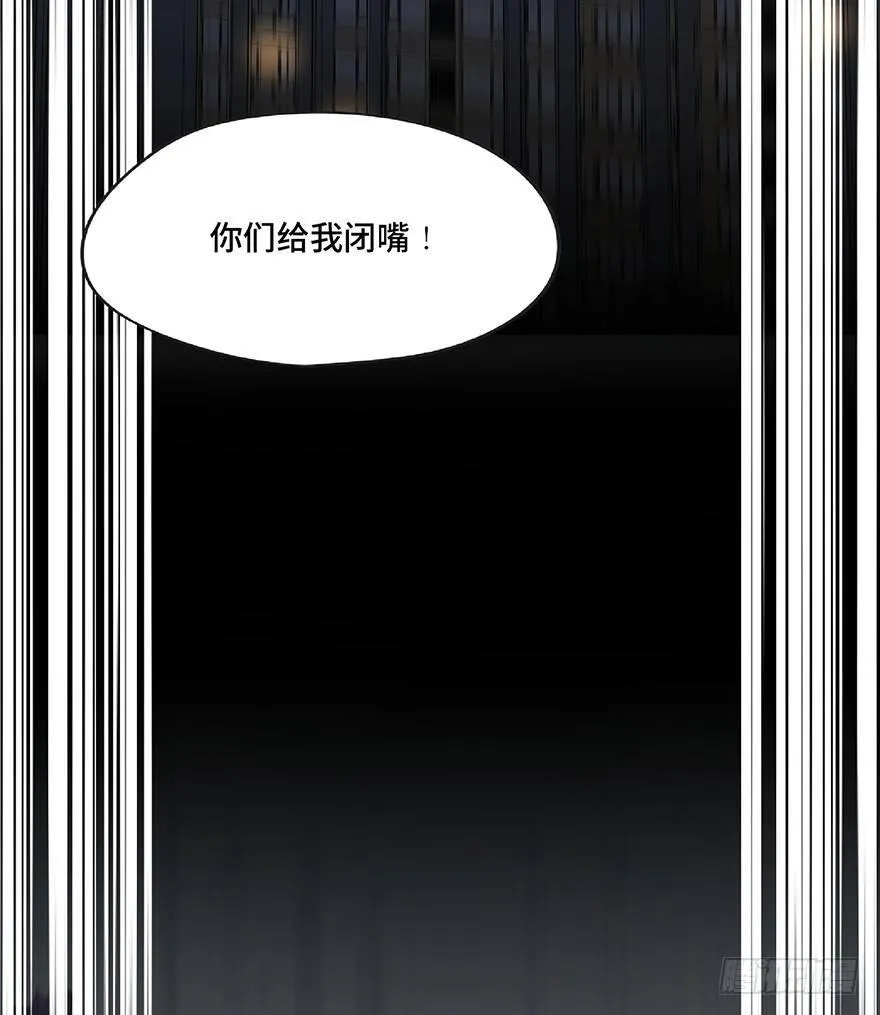 第一二五话·洋娃娃 第111页