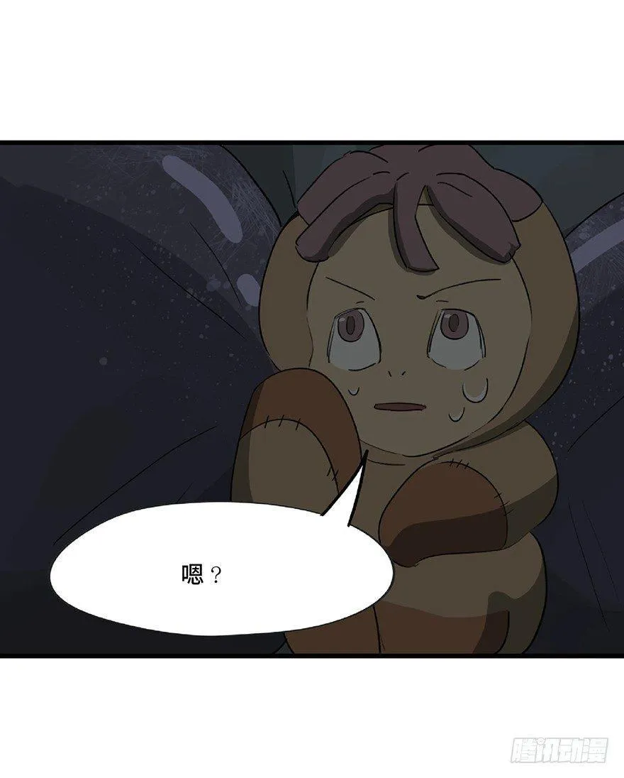 第一二五话·洋娃娃 第114页