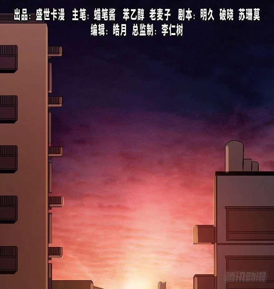 第一二九话·不死的希望 第1页