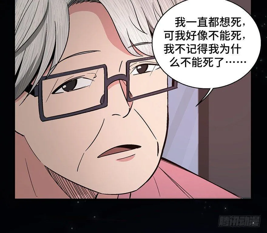 第一二九话·不死的希望 第5页