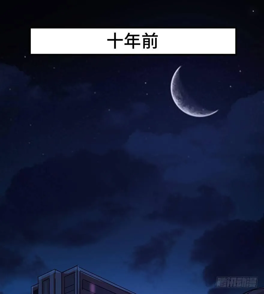 第一二九话·不死的希望 第6页