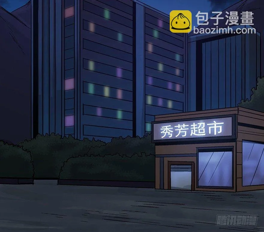 第一二九话·不死的希望 第7页