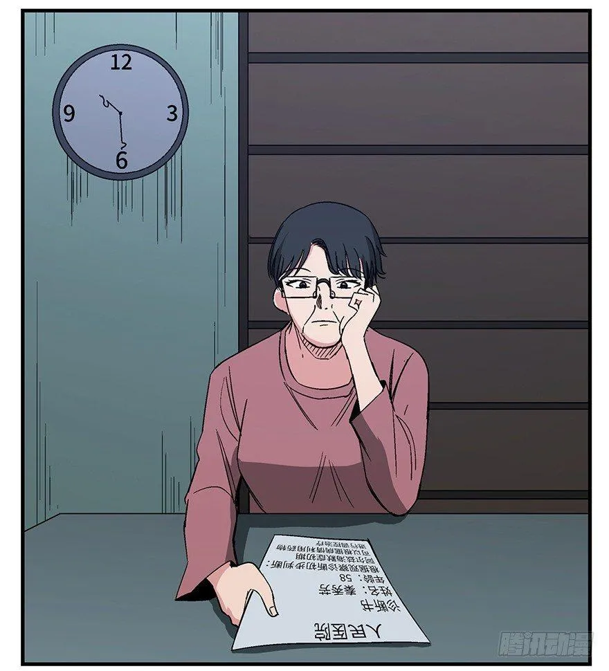 第一二九话·不死的希望 第10页