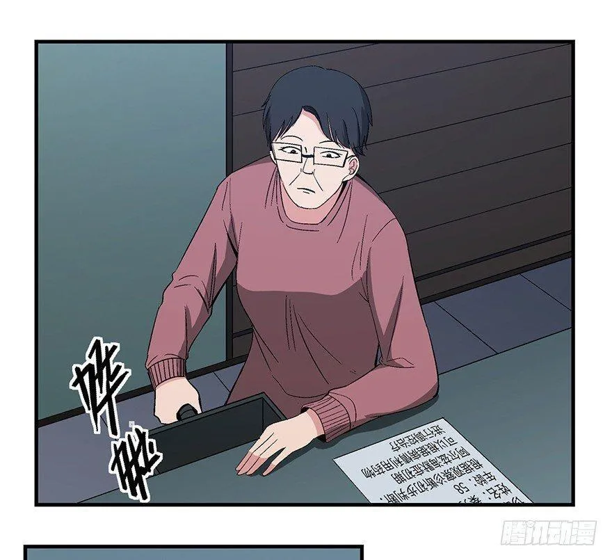 第一二九话·不死的希望 第11页