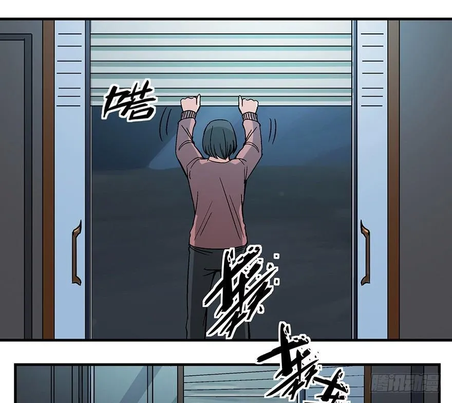 第一二九话·不死的希望 第14页