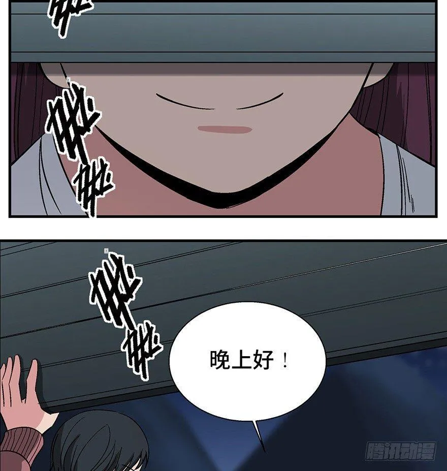 第一二九话·不死的希望 第17页