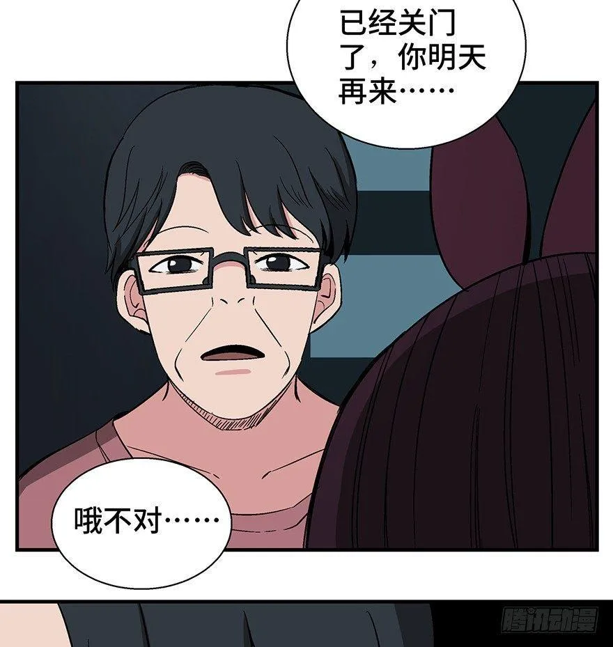 第一二九话·不死的希望 第19页