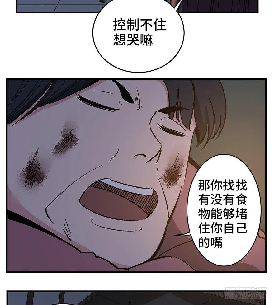 第一二九话·不死的希望 第37页