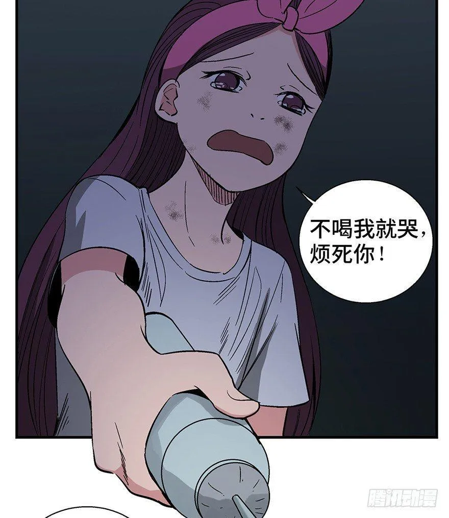 第一二九话·不死的希望 第50页