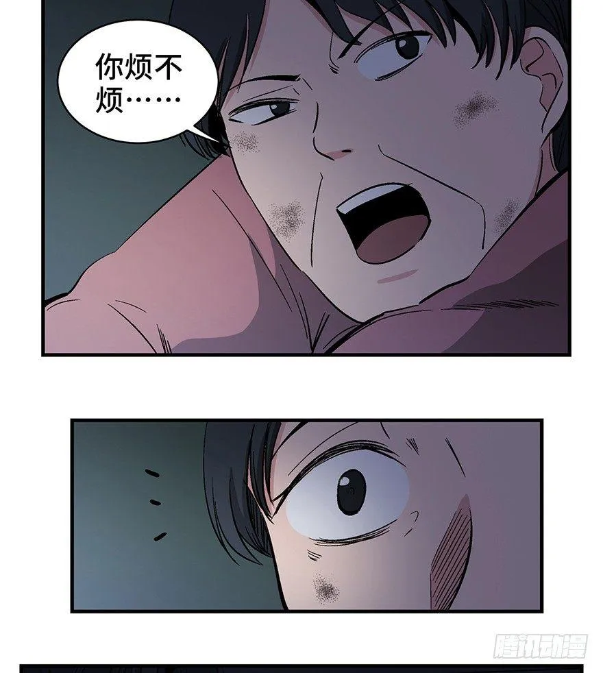 第一二九话·不死的希望 第56页