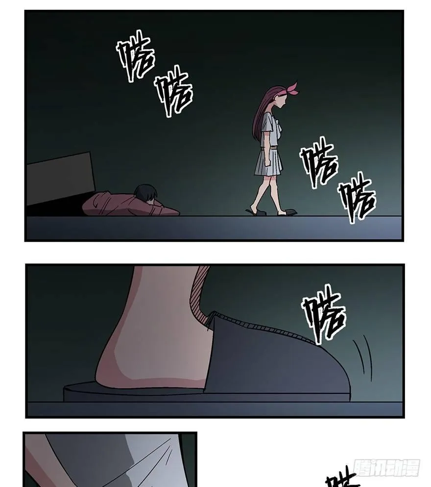 第一二九话·不死的希望 第65页