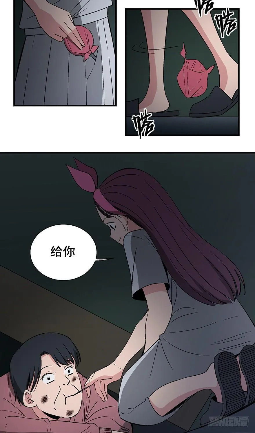 第一二九话·不死的希望 第66页