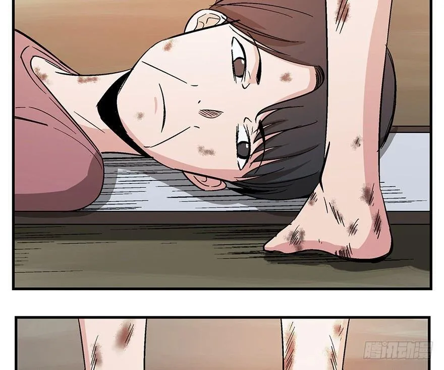 第一二九话·不死的希望 第81页