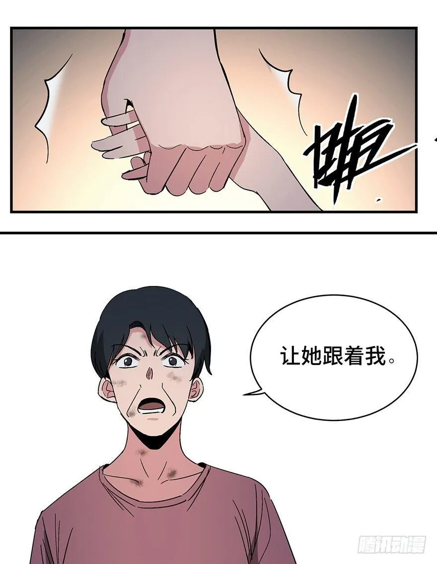 第一二九话·不死的希望 第89页