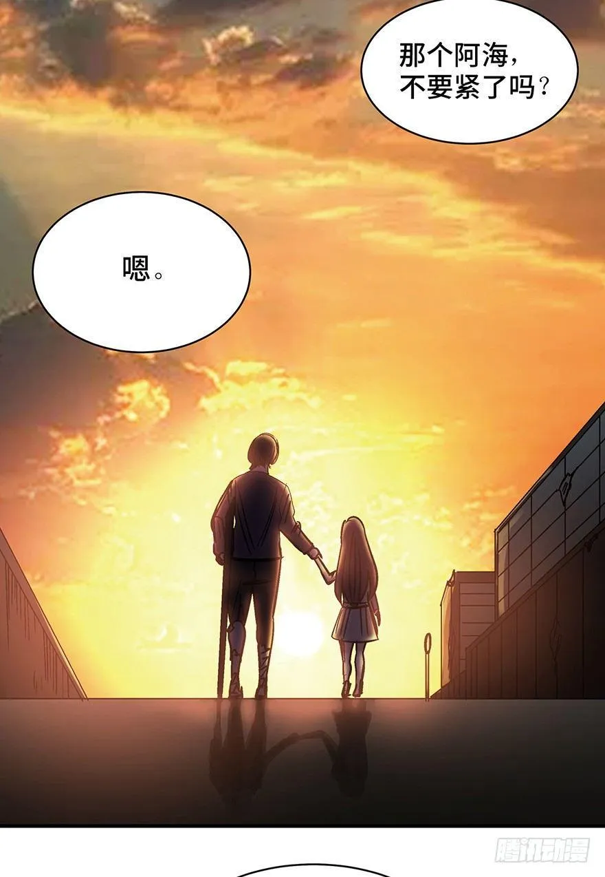 第一二九话·不死的希望 第98页