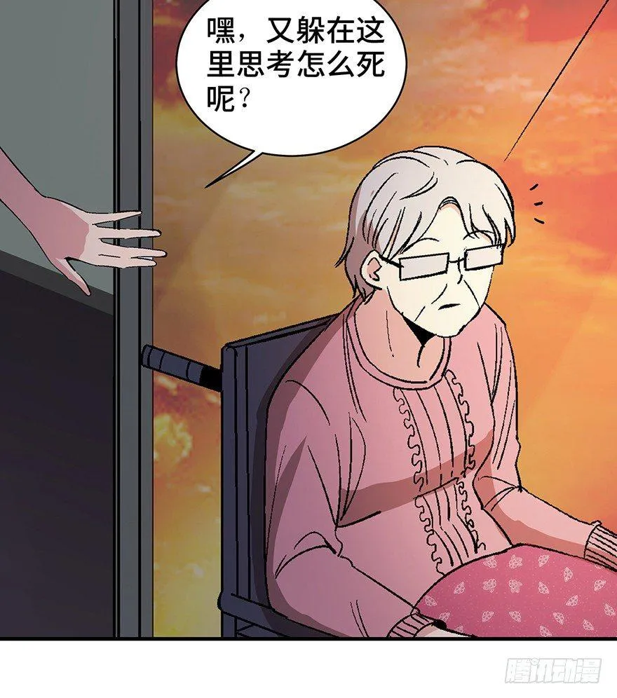 第一二九话·不死的希望 第100页