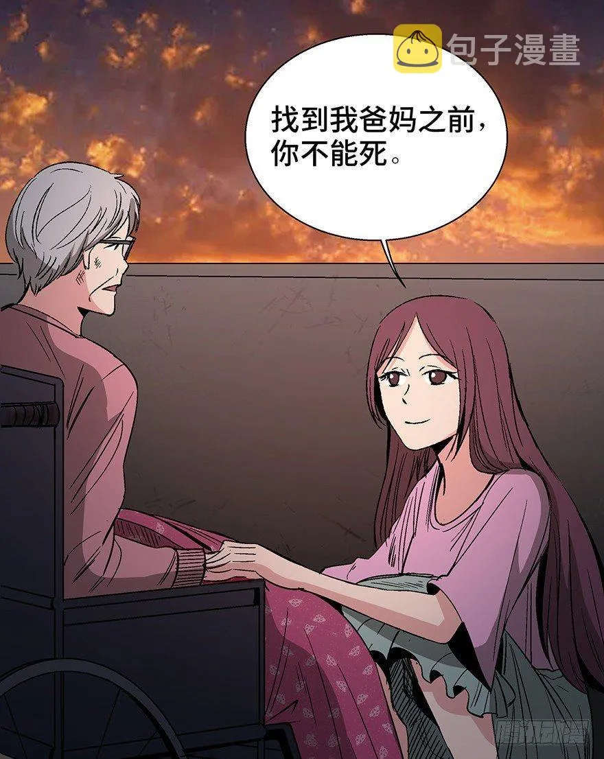 第一二九话·不死的希望 第103页