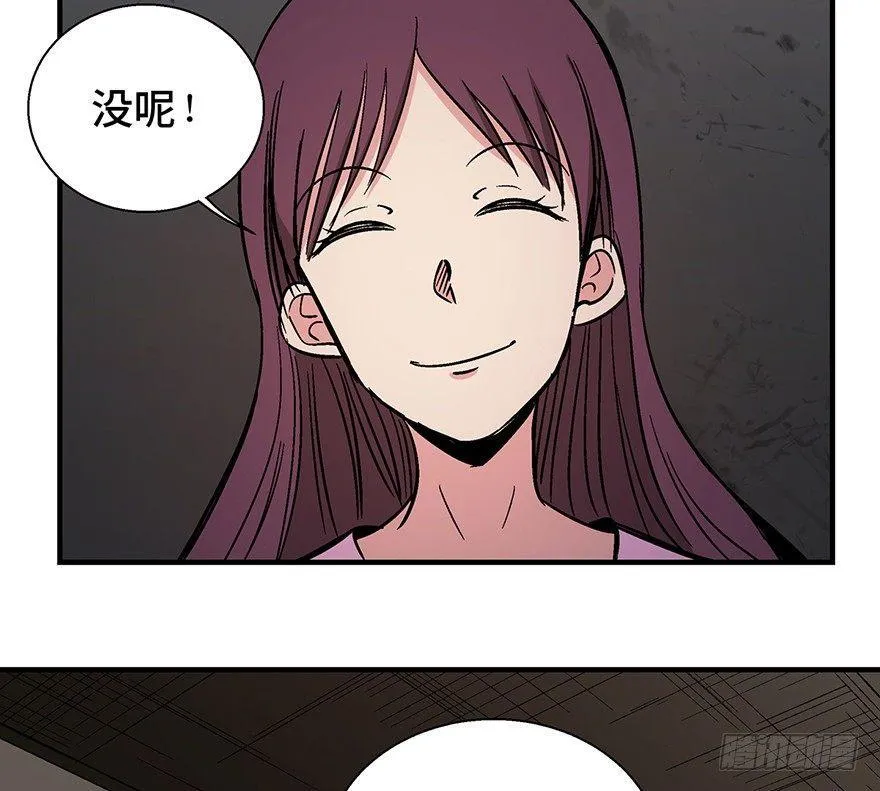 第一二九话·不死的希望 第105页