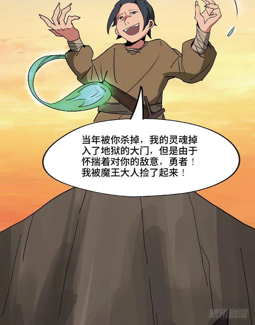 第一三零话·工具人直播间 第49页