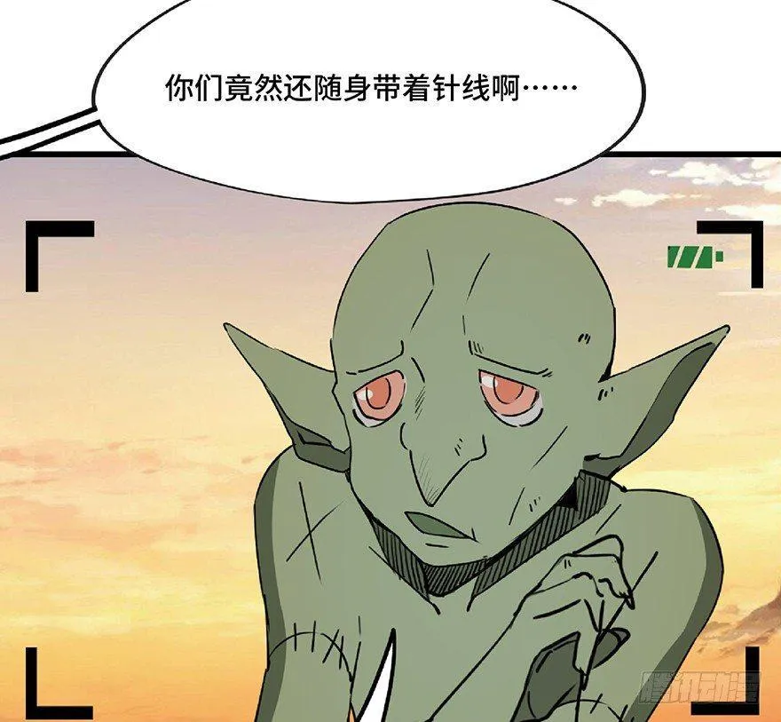 第一三零话·工具人直播间 第67页