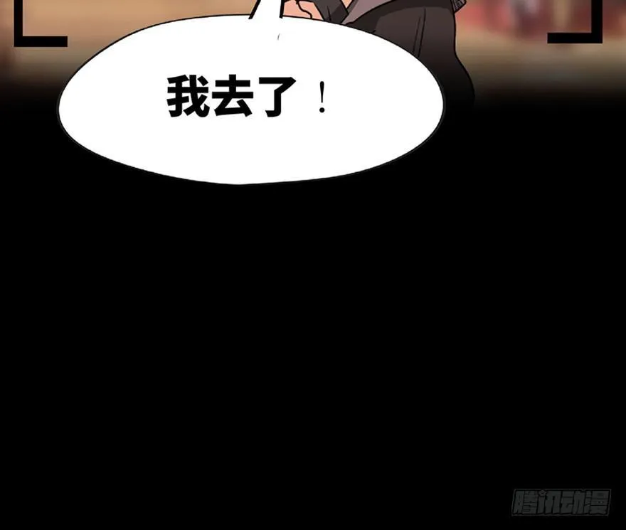 第一三零话·工具人直播间 第111页