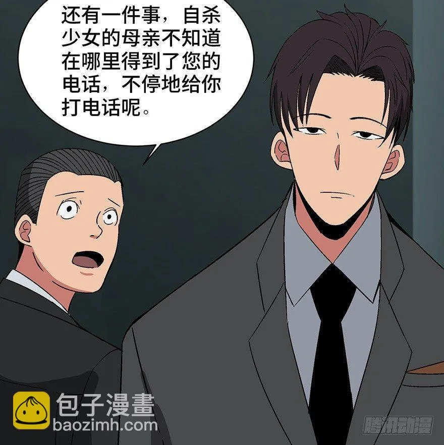 第一三一话·技术无罪 第16页