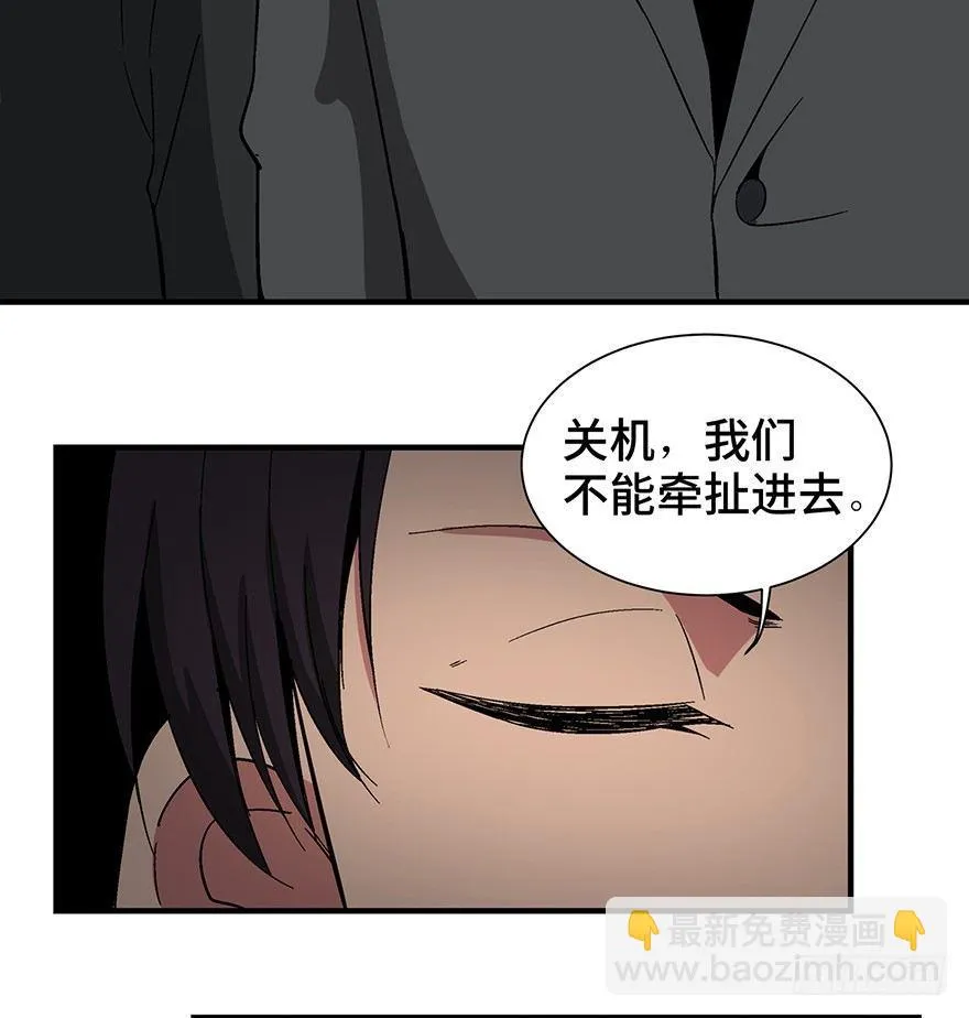 第一三一话·技术无罪 第17页