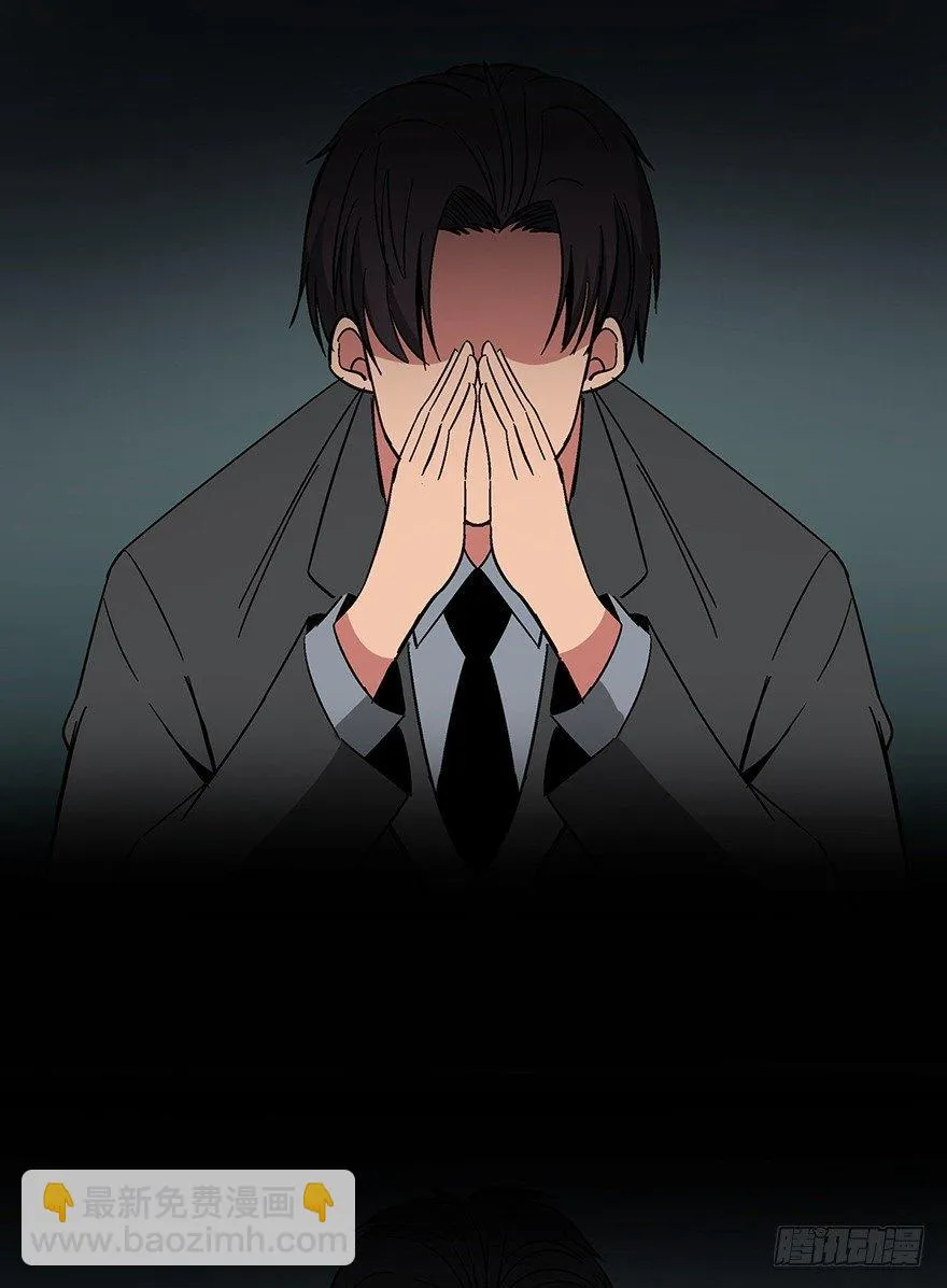 第一三一话·技术无罪 第45页