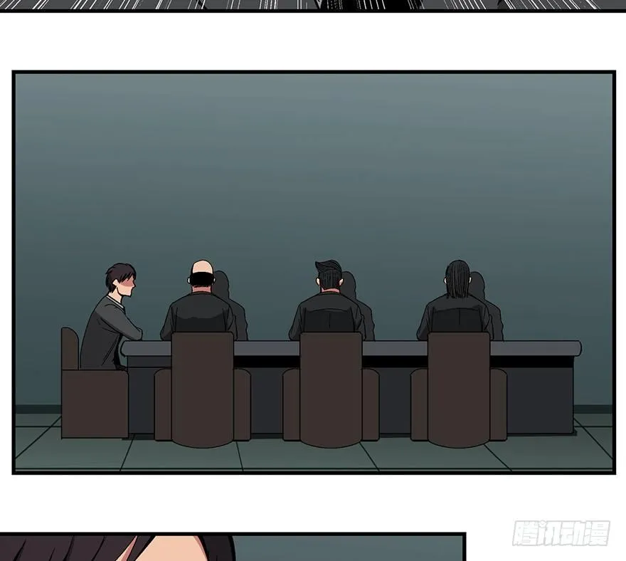 第一三一话·技术无罪 第52页