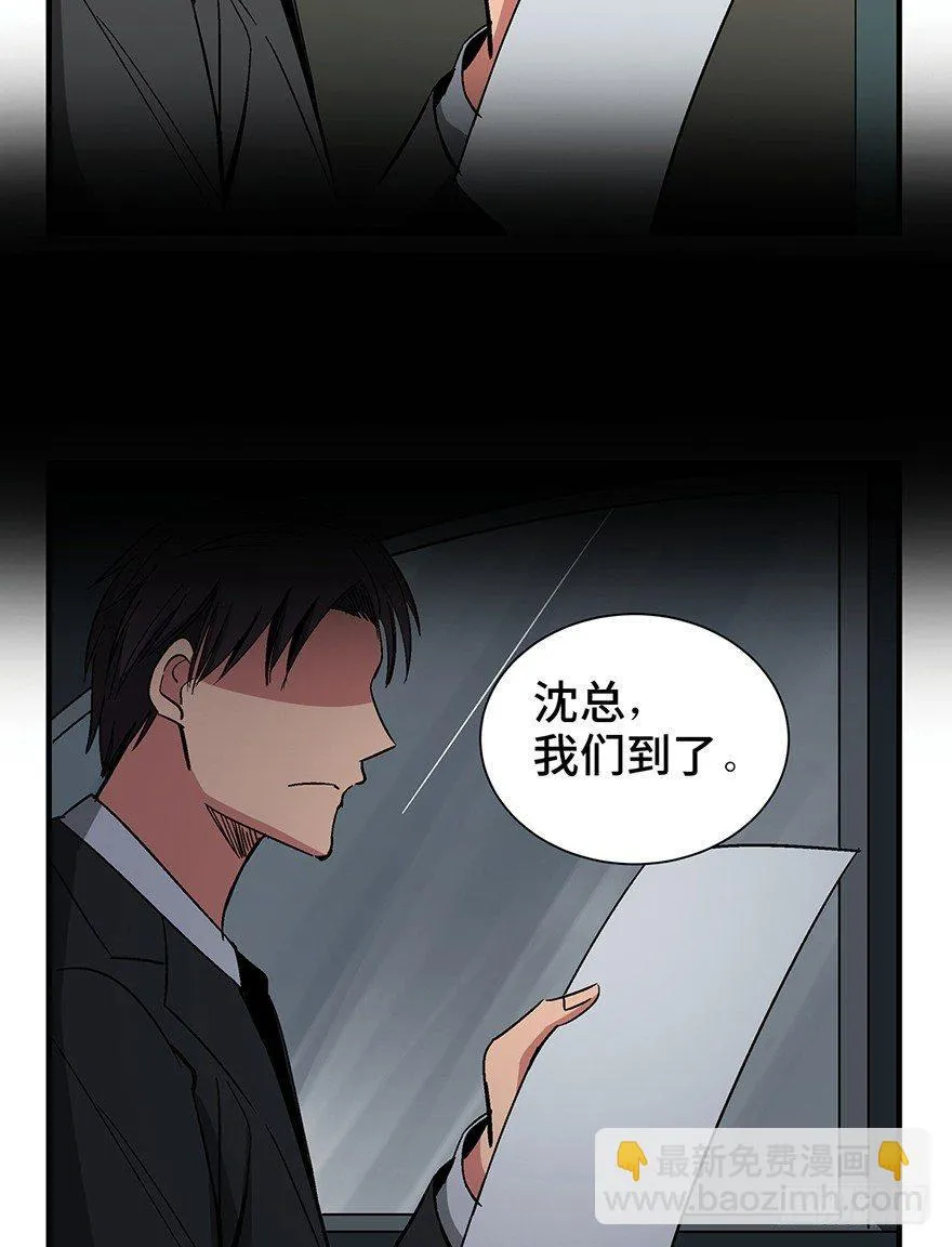 第一三一话·技术无罪 第67页