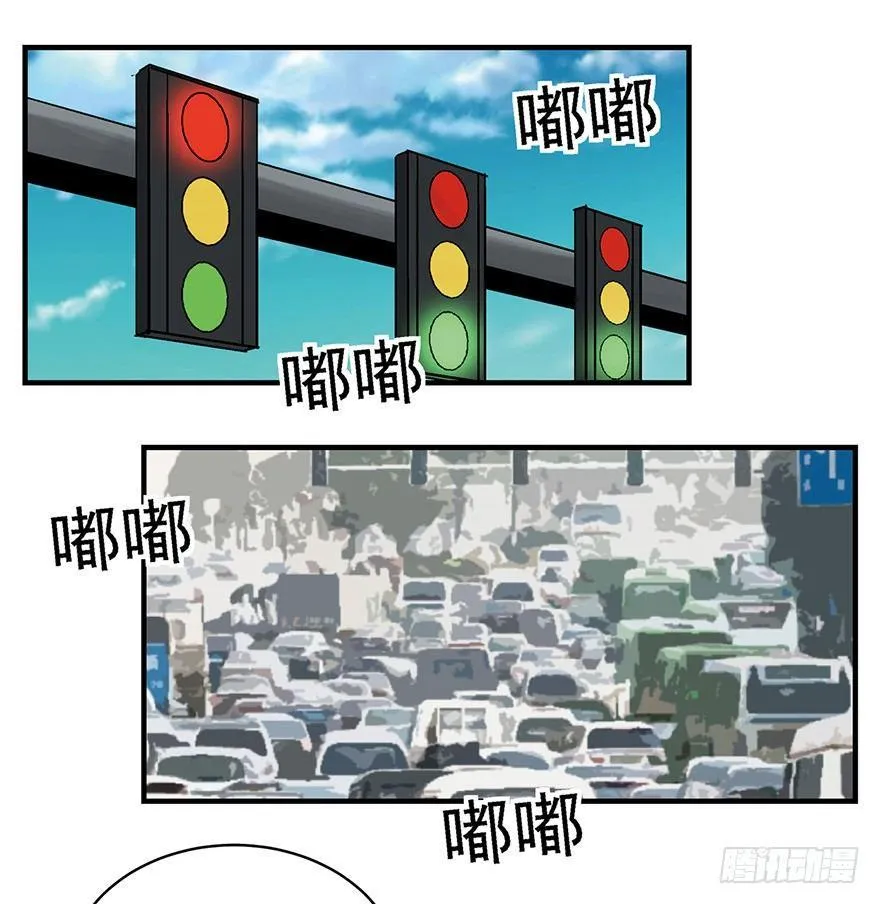第一三二话·死亡速递 第13页