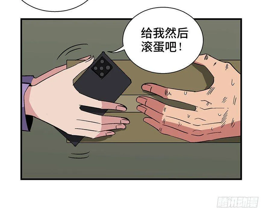 第一三二话·死亡速递 第36页