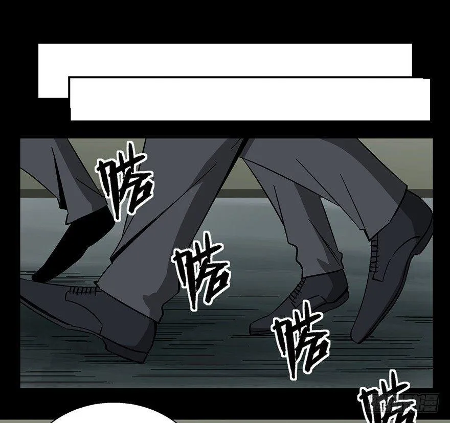 第一三二话·死亡速递 第55页