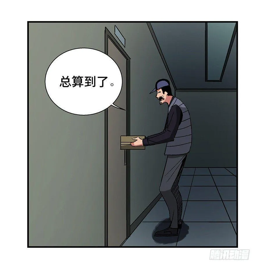 第一三二话·死亡速递 第63页