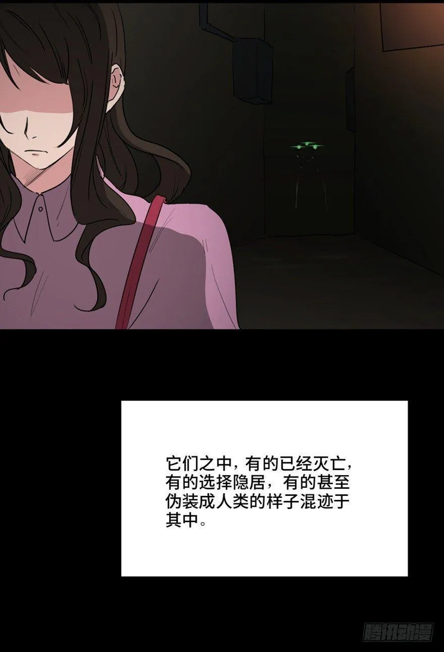 第一三三话·变形时代 第5页