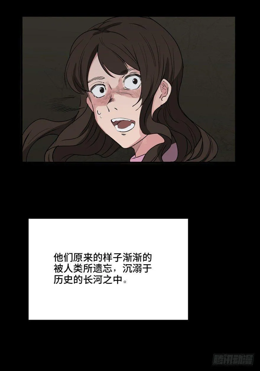 第一三三话·变形时代 第6页