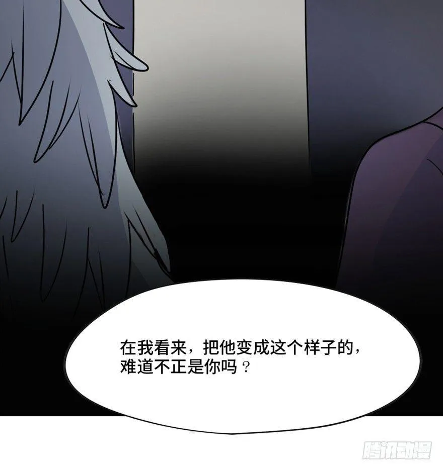 第一三三话·变形时代 第49页