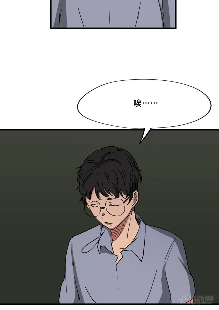 第一三三话·变形时代 第77页