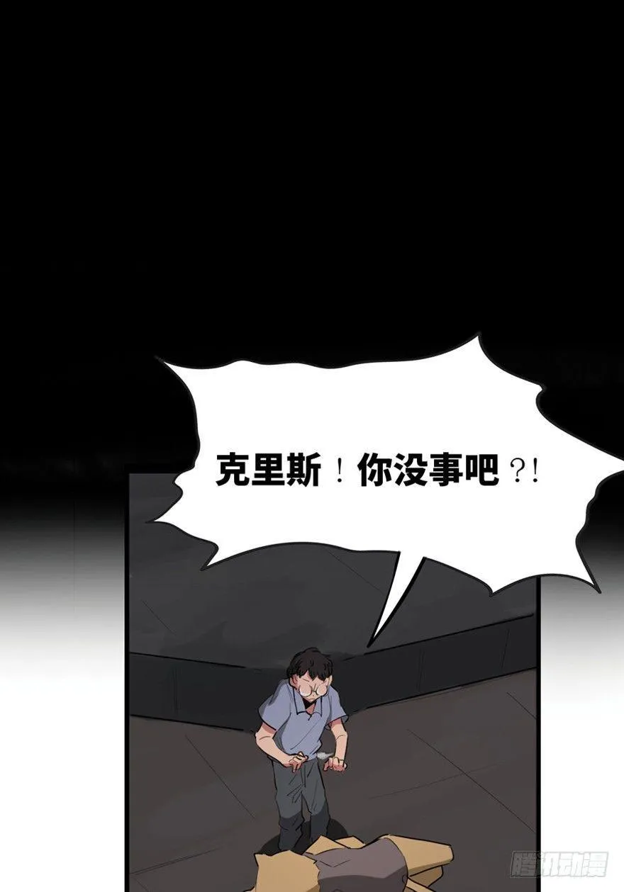 第一三三话·变形时代 第92页