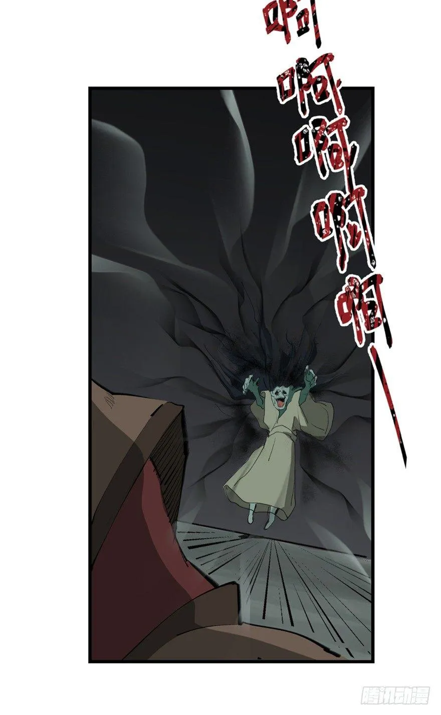 第一三四话·弱 点 第9页