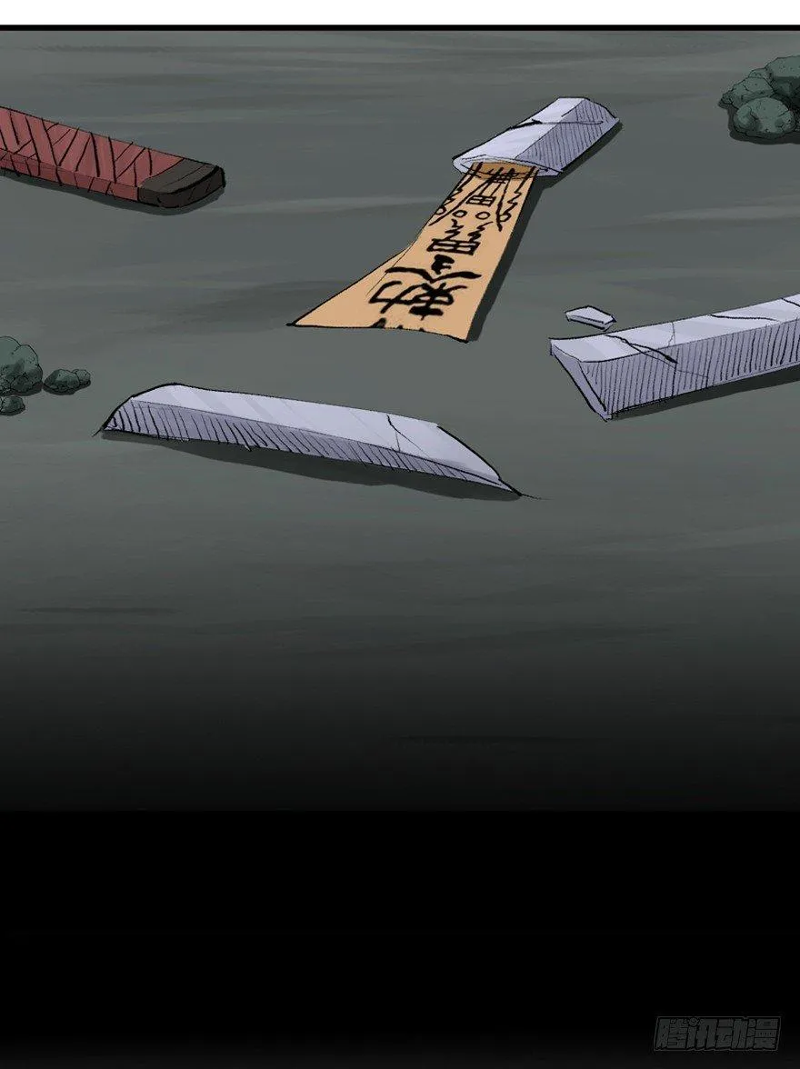 第一三四话·弱 点 第11页