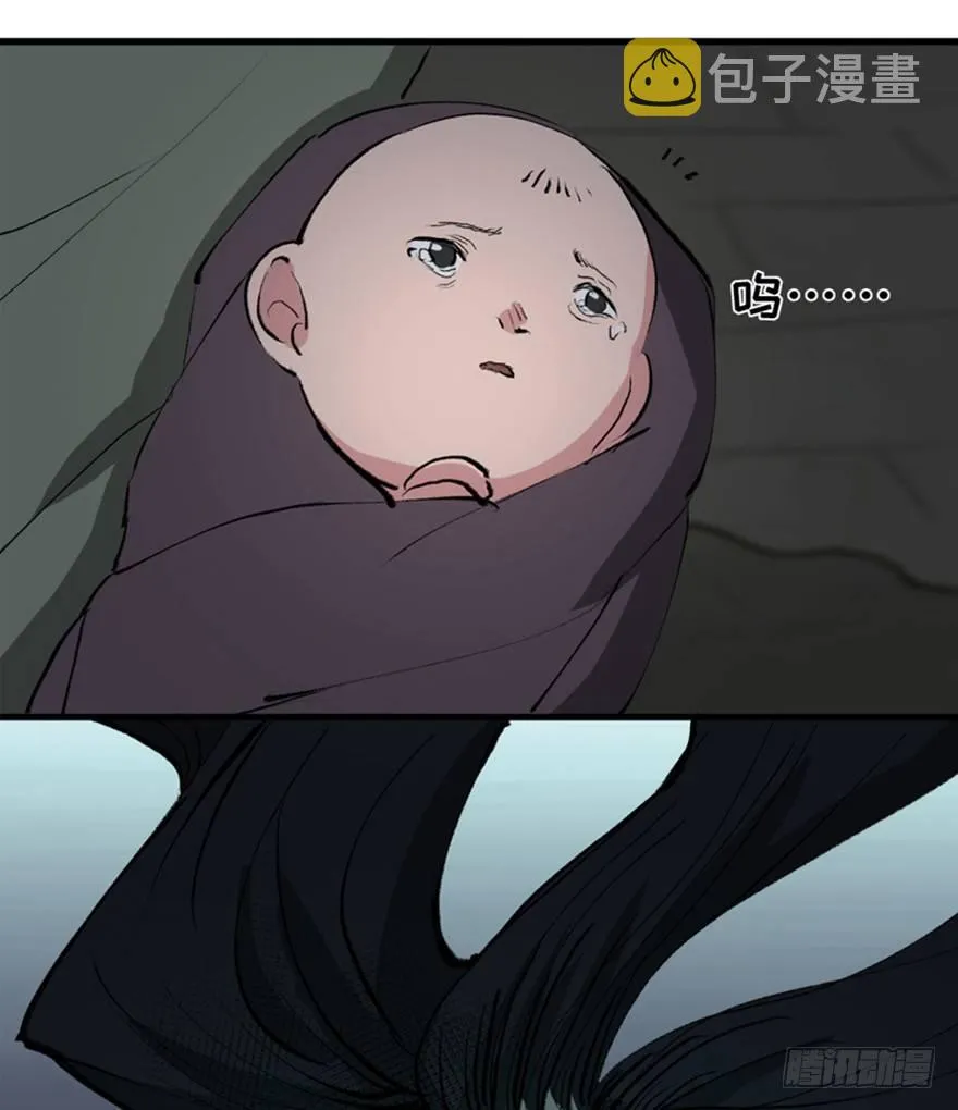 第一三四话·弱 点 第46页