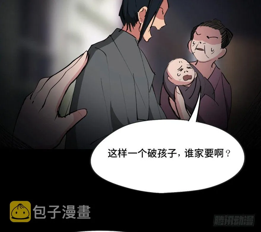 第一三四话·弱 点 第54页