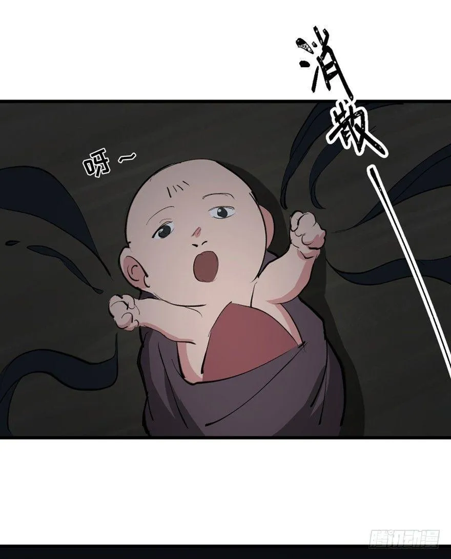 第一三四话·弱 点 第61页