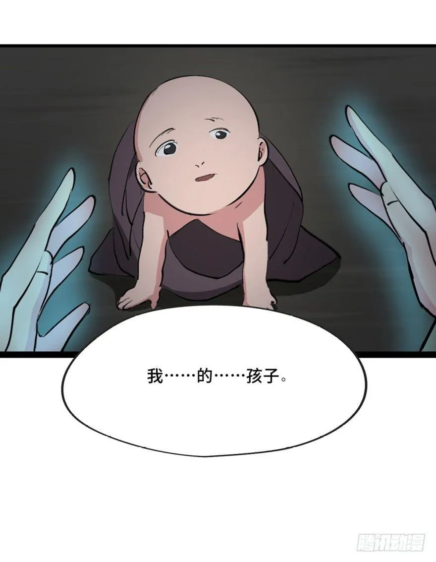 第一三四话·弱 点 第64页