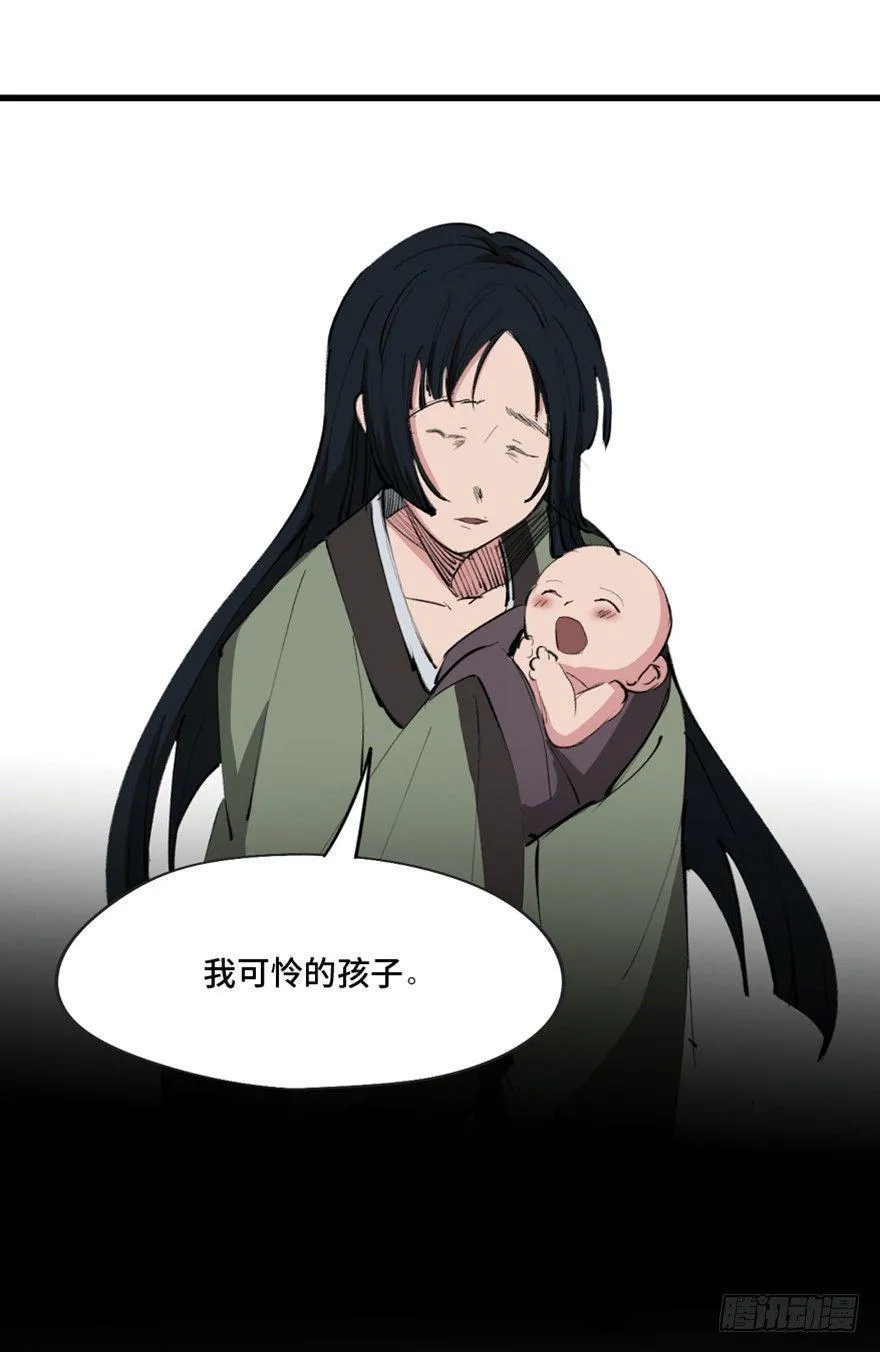 第一三四话·弱 点 第65页